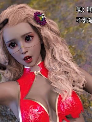 [Jora tanaka] 逆轉外傳·覺醒 第一季 7_028