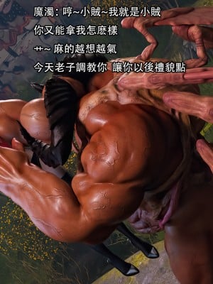 [Jora tanaka] 逆轉外傳·覺醒 第一季 7_029