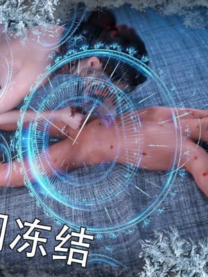 [Jora tanaka] 逆轉外傳·覺醒 第一季 8_002