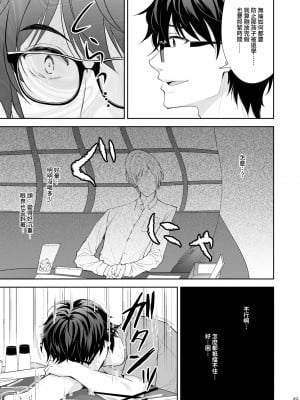[Sugar＊Berry＊Syrup (クロエ)]淫溺の令嬢 1-8+番外[無修正](更新6-8)_0341