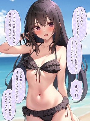 (C104)[モノ手紙 (かるたも)] えっちなおなかかんさつ。おなか×水着 2 [DL版]_12