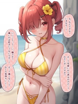 (C104)[モノ手紙 (かるたも)] えっちなおなかかんさつ。おなか×水着 2 [DL版]_04