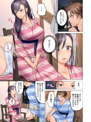 [ペーター・ミツル] 夫婦交姦～一度シたら戻れない…夫よりスゴい婚外セックス～4-38(日文完全修正)_0085