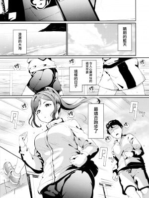 [リンゴヤ (あるぷ)] LoveLive!の休日_07-01