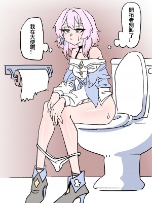 [小迪哥] 匹諾康尼之夢 (崩壊：スターレイル) [中国語]_19