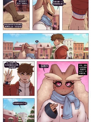 [涼杺个人汉化] [Gammainks] If on a Winter's Eve | 若在冬夜之际_03