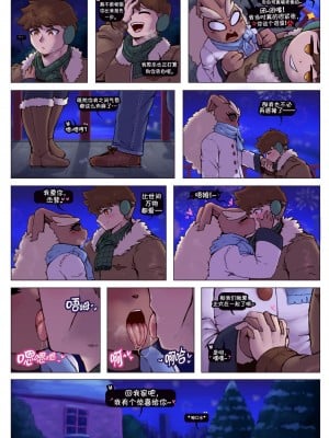[涼杺个人汉化] [Gammainks] If on a Winter's Eve | 若在冬夜之际_06