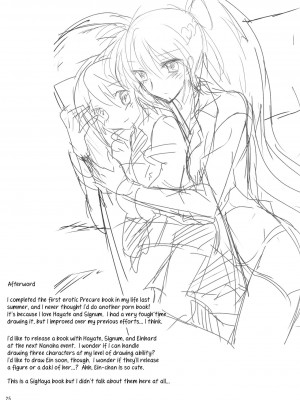 [加帕里汉化组] (C83) [じゃがバター (おいも)] My Prince (魔法少女リリカルなのは)_24