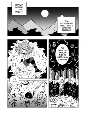 [akableak] Propagation Exorcism (Bakemonogatari)_26