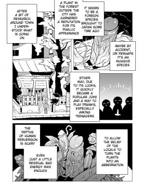 [akableak] Propagation Exorcism (Bakemonogatari)_04