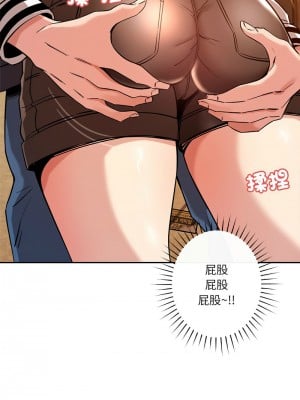 偶然發現我愛你 8-9話_08_03