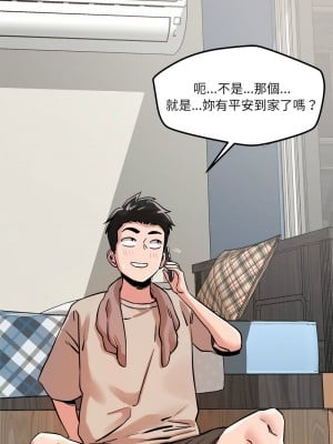 偶然發現我愛你 8-9話_08_11