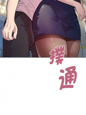 RE：23歲 4-5話_04_02