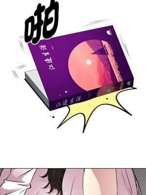 RE：23歲 4-5話_04_04