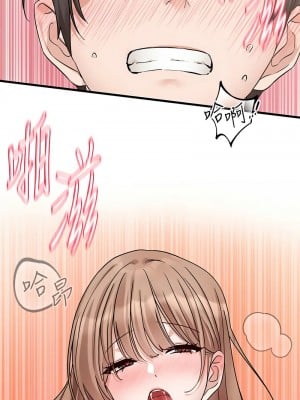 社團學姊 182-183話_182_12