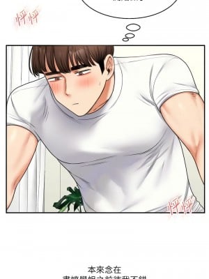 玩轉學姊 26-27話_26_05