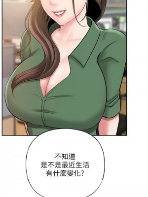 岳母為何那樣 13-14話_13_10