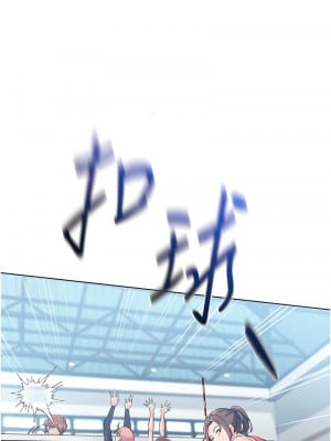 Set up!排球少女 1-8話_01_01