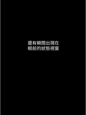 Set up!排球少女 1-8話_01_06