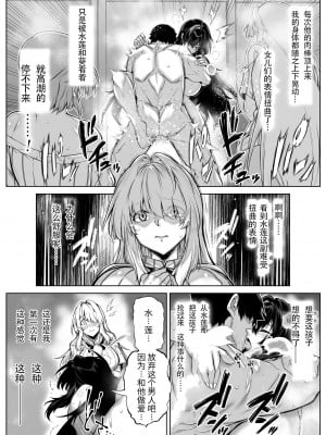 [水蓮の宿 (浅川)] 夏のヤリなおし5 -夏と田舎と幼馴染の母-｜夏天的开始 5 -夏天，乡村和青梅竹马的妈妈- [LCY个人汉化]_097