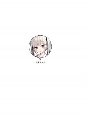 [MIGNON WORKS (mignon)] GIRL×ONAKA #総集編 [無修正] [DL版]_40