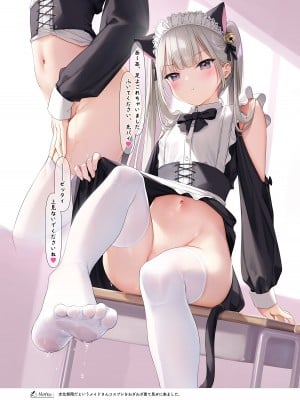 [MIGNON WORKS (mignon)] GIRL×ONAKA #総集編 [無修正] [DL版]_43