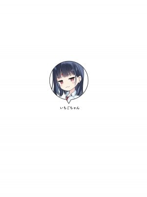 [MIGNON WORKS (mignon)] GIRL×ONAKA #総集編 [無修正] [DL版]_48