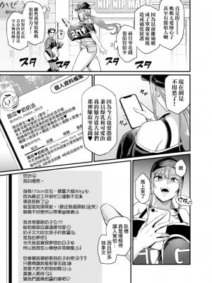 [OVing (おぶい)] パイハメ家族(乳头交家族)【1-3】_01-03