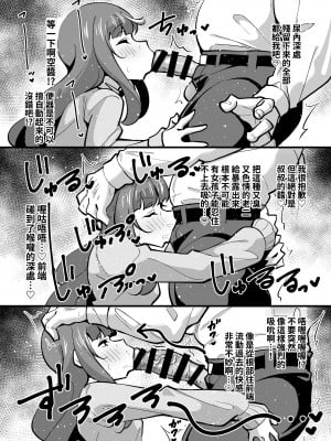 [サークルとこまや (とこまやけいた)] 叔父催眠短編集 常識改変して叔父さんの愛玩ペット化露出お散歩からのご褒美わんわん交尾♡ | 叔叔催眠短篇集 進行常識改變成為叔叔的玩賞動物來露出散步後緊接著是獎勵的汪汪交尾♡ [中文] [鈽鐳鉻銻]_008