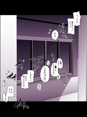 [ぽりうれたん] 見せつけ・陸上部_5