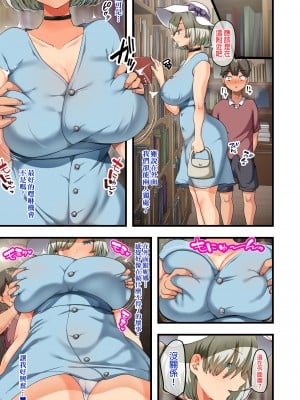 [オトナテイコク (YAC)] 戦争が終わって用済みになった人間兵器の巨乳美少女を拾って家に持ち帰ってみたら…1-2｜戰爭結束後被棄若敝屣的改造人形兵器巨乳美少女讓人試著撿回家以後……1-2 [中文] [無修正]_0054