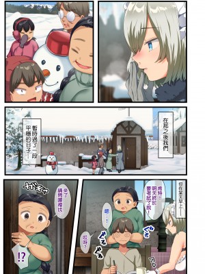 [オトナテイコク (YAC)] 戦争が終わって用済みになった人間兵器の巨乳美少女を拾って家に持ち帰ってみたら…1-2｜戰爭結束後被棄若敝屣的改造人形兵器巨乳美少女讓人試著撿回家以後……1-2 [中文] [無修正]_0193