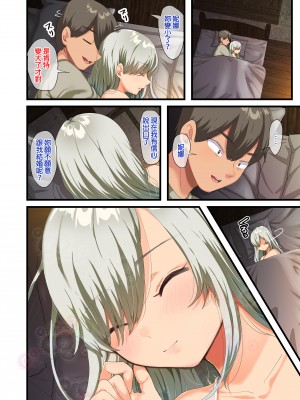 [オトナテイコク (YAC)] 戦争が終わって用済みになった人間兵器の巨乳美少女を拾って家に持ち帰ってみたら…1-2｜戰爭結束後被棄若敝屣的改造人形兵器巨乳美少女讓人試著撿回家以後……1-2 [中文] [無修正]_0230