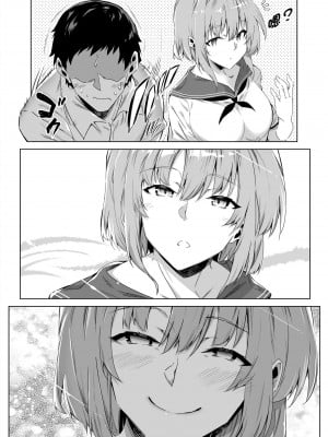 [水蓮の宿 (浅川)] 夏のヤリなおし（坠欢重拾之夏）【1-5】_1-16