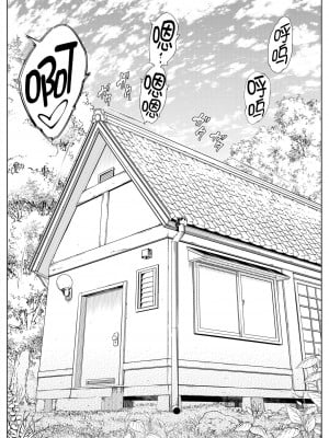 [水蓮の宿 (浅川)] 夏のヤリなおし（坠欢重拾之夏）【1-5】_1-49