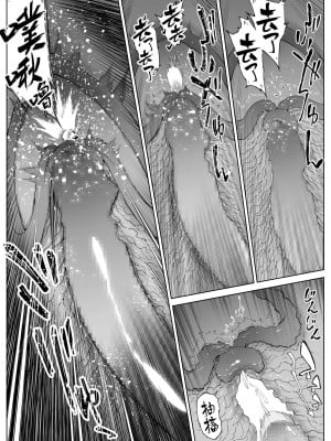 [水蓮の宿 (浅川)] 夏のヤリなおし（坠欢重拾之夏）【1-5】_3-090