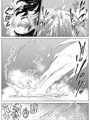 [水蓮の宿 (浅川)] 夏のヤリなおし（坠欢重拾之夏）【1-5】_5-130