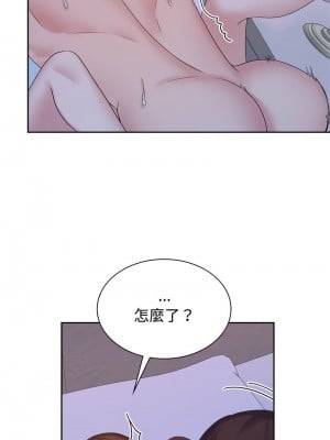 瘋了才結婚 38-39話_38_6