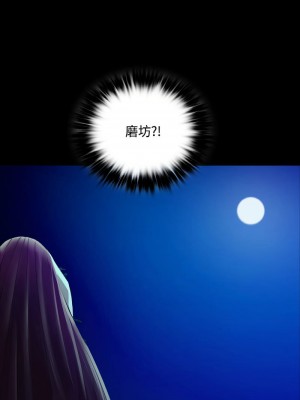 小姐 31-32話_31_01