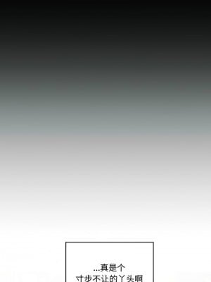 狂眼 23-24話_23_10