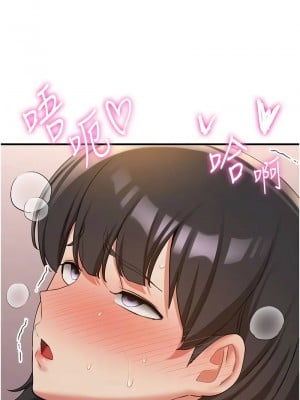 搶女友速成班 54-55話_54_11