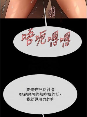 炸裂吧!巨棒 40-41話_40_05