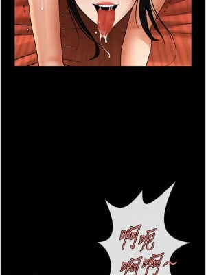 炸裂吧!巨棒 40-41話_40_07