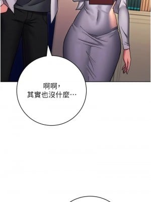 練愛選擇題 38-39話_38_08