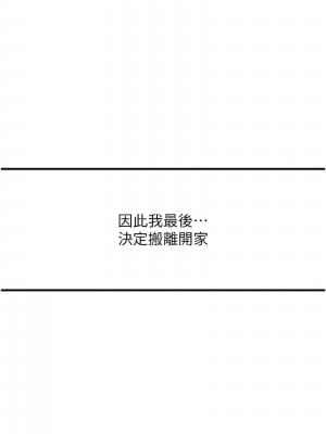 尻試之神學習法 22-23話_22_02