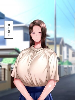 [イジイセ] 僕とおばちゃんの思い出は・・・ [潇洒个人汉化]_007