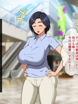[春葉流亭 (春葉流)] 肝っ玉母ちゃんがマザコン息子の勢いに負けてお嫁さんになっちゃう話_005