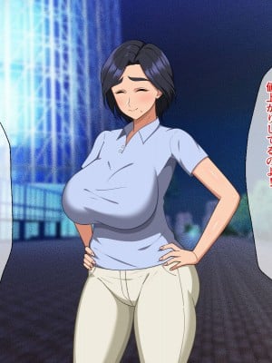 [春葉流亭 (春葉流)] 肝っ玉母ちゃんがマザコン息子の勢いに負けてお嫁さんになっちゃう話_007