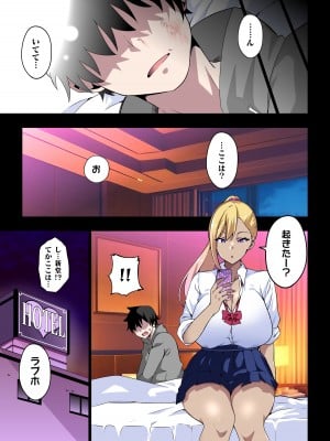 [筋肉亭 (macho。)] GIRL!GAL!!GIRL!!!-act4-_08