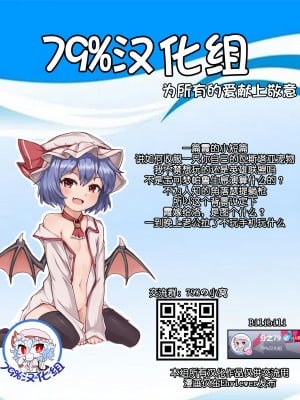 [Boole] estrus Xayah (リーグ・オブ・レジェンド) [79%汉化组]_9